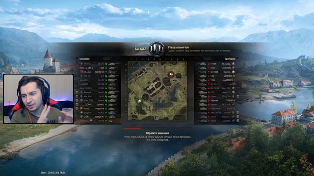 СУ-101 ► Стрим World of Tanks смотреть онлайн