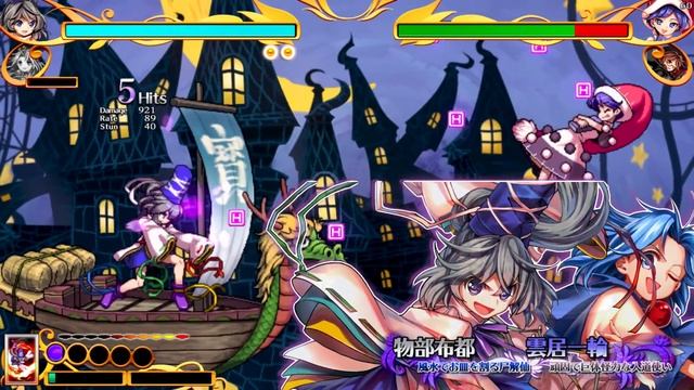 Antinomy of Common Flowers Touhou Trailer - Nintendo Switch смотреть онлайн
