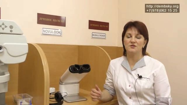 Аппарат Novu look. Как работает на нашем лечебном конвейере. смотреть онлайн