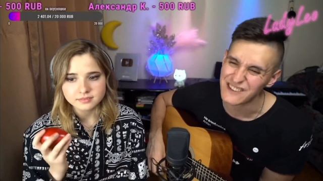 Раиль (Arslan) Поёт песни с Lady Leo 3. Выдыхай. Кино. Не влюбляйся. смотреть онлайн