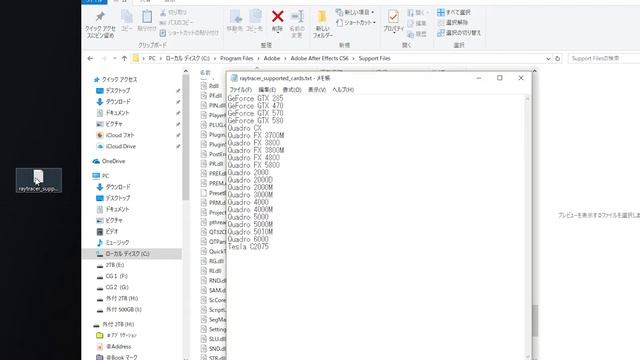 レンダリングを早くする CUDA+NVIDIA GeForce GTX960+Adobe AfterEffects смотреть онлайн