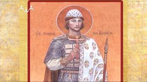 Рассказы о святых. Святые благоверные князья-страстотерпцы Борис и Глеб