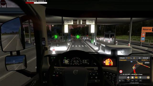 Прохождение игры Euro Truck Simulator 2 #53 Ржу после ночной катки смотреть онлайн