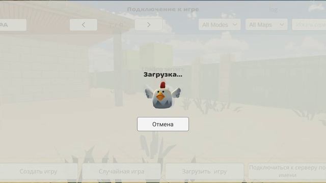 миф работает в чикен Ган смотреть онлайн