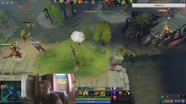 Буст аккаунта(сейчас 1850)Дота 2 смотреть онлайн