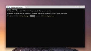 Как удалить Будильники и часы на Windows 11.Удаление Часы на компьютере