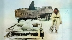 Дорога жизни - героический путь спасения блокадного Ленинграда (в цвете)