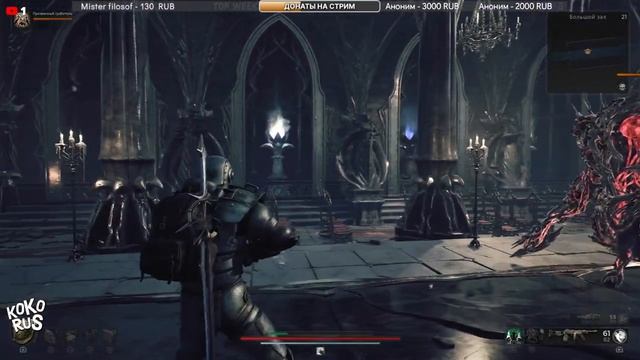 Как открыть комнату с факелами в Большом зале и получить кольцо Печать черной пешки - REMNANT 2