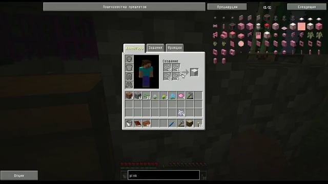 Выживание на SkyFactory на сервере #7 МЭ система смотреть онлайн