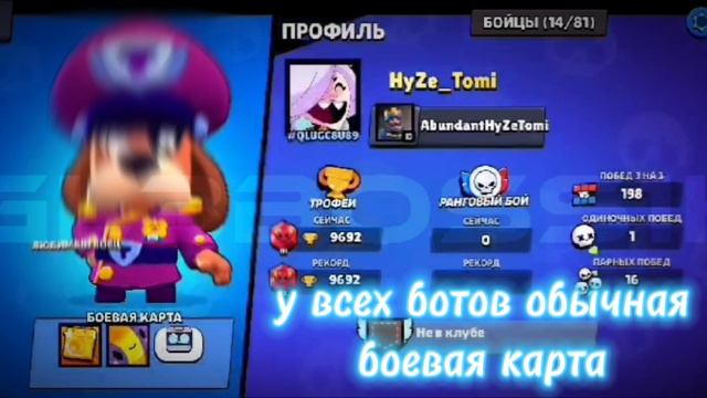 Bot💀☠️ смотреть онлайн
