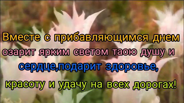 Весна пришла смотреть онлайн