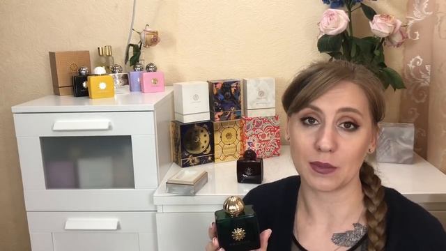 Моя коллекция Amouage/ Часть 1 смотреть онлайн