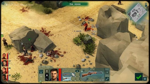"Jagged Alliance: Flashback" Часть 7 смотреть онлайн