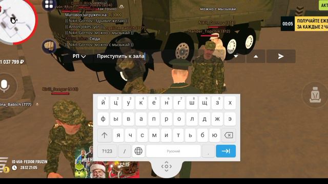 🔫Встал на пост Старшего Состава ВЧ в ГРАНД МОБАЙЛ! Я Подполковник?🔫| 🔫Будни Старшего Состава ВЧ #1 смотреть онлайн