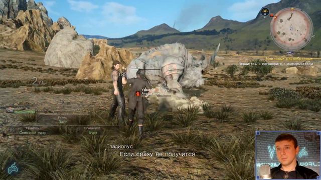 Final Fantasy XV - Прохождение. Часть 16: Руины шахтёрского городка. Вздорные ракообразные смотреть онлайн