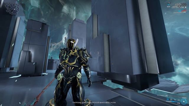 Warframe: Косы - Смертоносный Класс смотреть онлайн