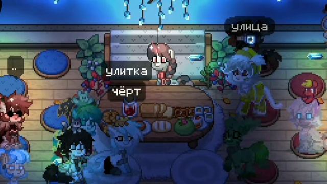 |Пони Таун|мини игра 