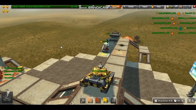 Получение звания Капитан