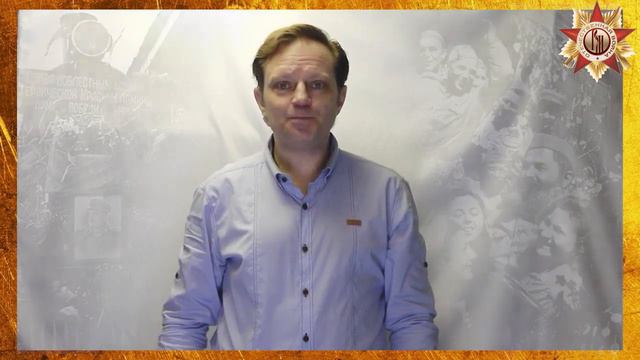 Фронтовые письма «Мы маршировали по Берлину» Письмо Михаила Кофтунова смотреть онлайн