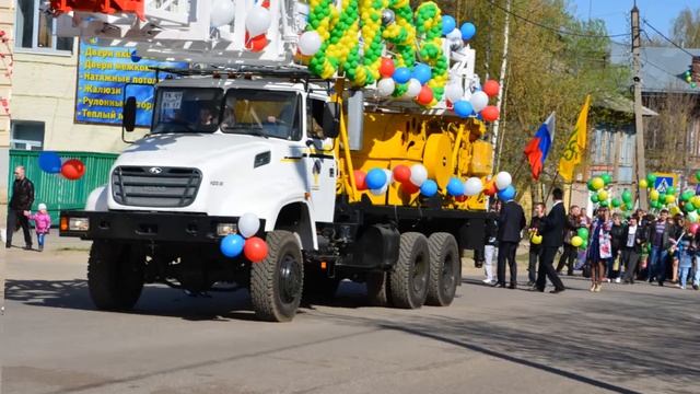 1 мая 2014 Бежецк смотреть онлайн