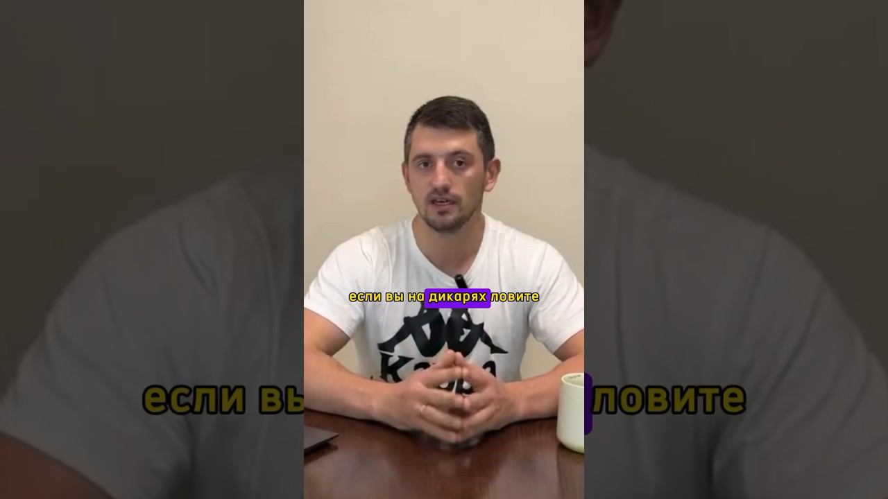 Как удержать карпа на кормовой точке? смотреть онлайн