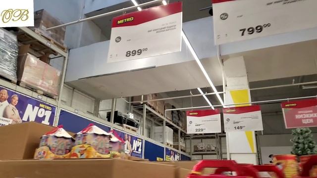 ТЦ Метро в Москве смотреть онлайн