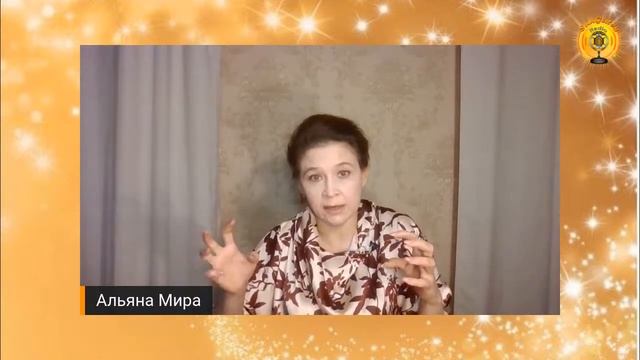День Благодарения! Подарок! Денежная матрица. Открытый Урок. Альяна Мира смотреть онлайн