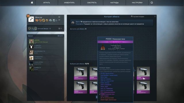 CS GO крафт Desert Eagle | Золотой карп-Внешний вид: Прямо с завода смотреть онлайн