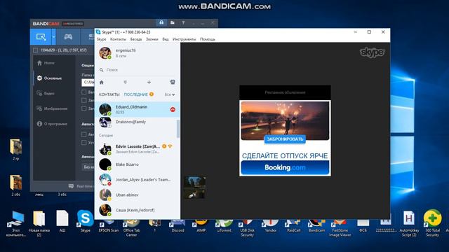 Автошкола || Обзвон на Заместителя Директора-"АШ" смотреть онлайн