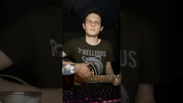 Крайм Волшебник - Береги себя (cover) смотреть онлайн