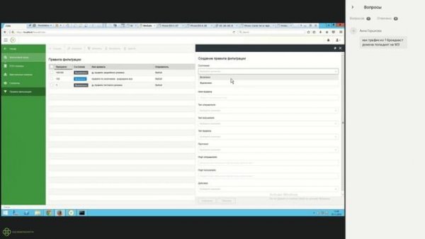 Микросегментация виртуальной инфраструктуры с помощью vGate