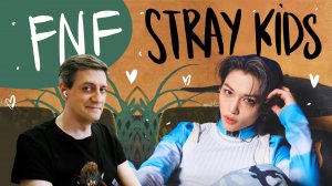 Честная реакция на Stray Kids — FNF