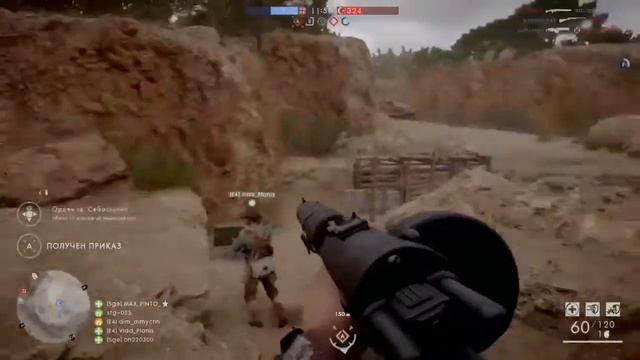 BATTLEFIELD 1™ играем с другом в захват) смотреть онлайн