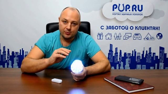 Умная светодиодная лампа с аккумулятором и пультом ДУ смотреть онлайн