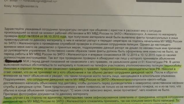 ПАМЯТКА НЕ ДЛЯ СЛАБОНЕРВНЫХ 2 смотреть онлайн