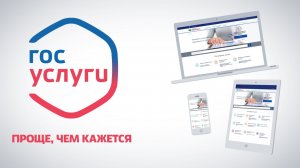 Государственная услуга «Перераспределение земель и земельных участков»