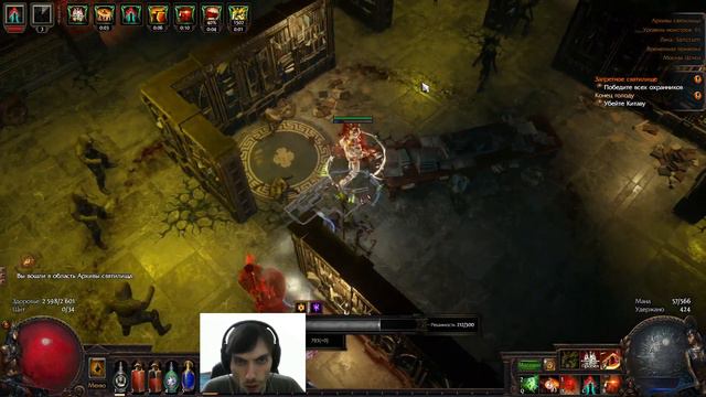 Качаю Рубаку. Выход на карты. Path of Exile смотреть онлайн