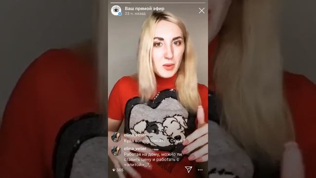 Как установить цену на наращивание ресниц смотреть онлайн