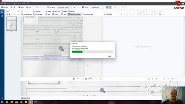 ABBYY FineReader PDF 15