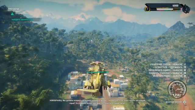 JUST CAUSE 4 | ПРОХОЖДЕНИЕ #5 | ТРЕНИРОВКА: ТАРЕЛОЧКИ смотреть онлайн