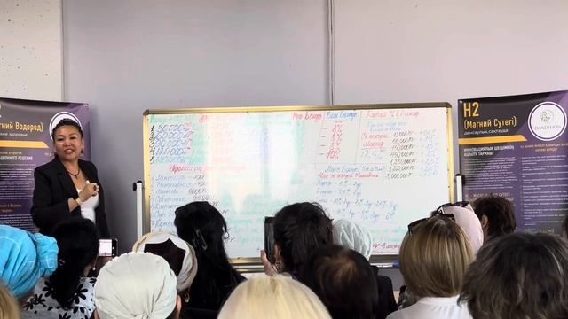 МАРКЕТИНГ ПЛАН. КОМПАНИЯ DANDELION.  #DANDELIONGLOBAL #DANDELIONKZ