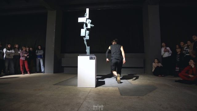 НУТРО. Номинация Sculpture Dance Art, Лунцевич Павел