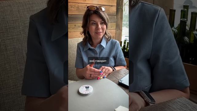 Чего НА САМОМ ДЕЛЕ желает МАМА? смотреть онлайн