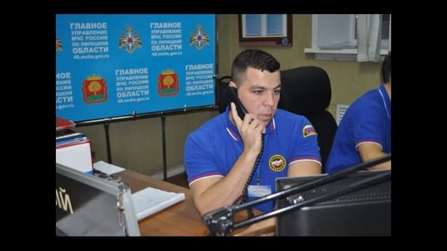 Поздравление с Днем спасателя (ГУ МЧС Липецк) смотреть онлайн