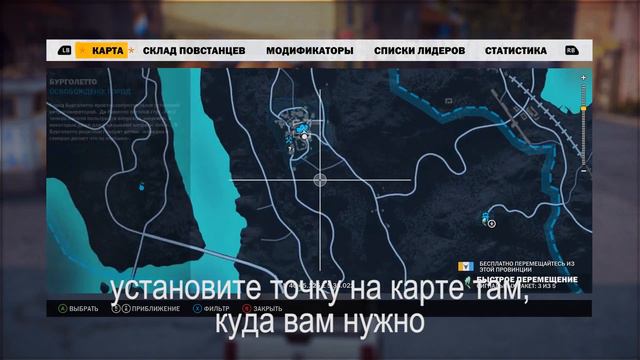 Такси в Just Cause 3 без модов смотреть онлайн