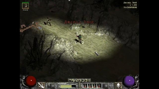 Diablo 2 Lord of Destruction /#48 (Волшебница) смотреть онлайн