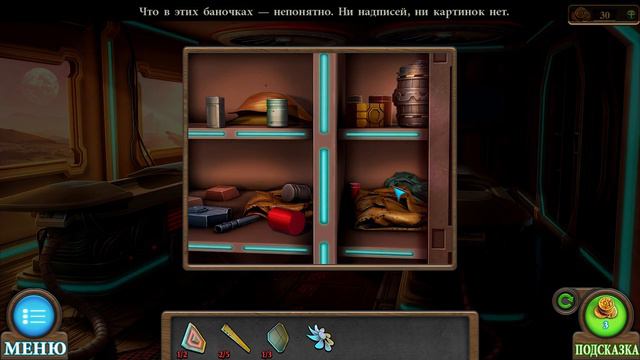 Tricky Doors ➤ ПРОХОЖДЕНИЕ #12 ➤ Загадки на Марсе смотреть онлайн