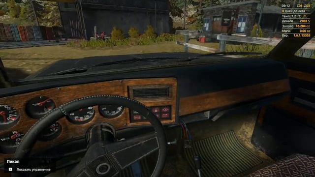Gold Rush The Game НЕ СУРОВАЯ АЛЯСКА СЕЗОН 2 Ч 2 смотреть онлайн