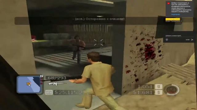 Scarface: The World is Yours. Прохождение. ФИНАЛ ИГРЫ GowPlay►today смотреть онлайн