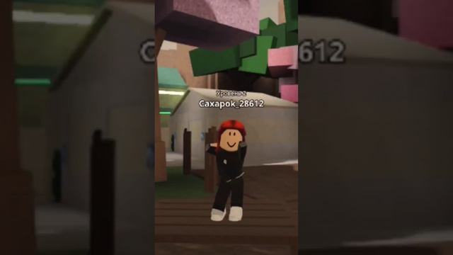 так себе #игра #рекомендации #тренд #видео #игры #roblox #роблокс #лол смотреть онлайн